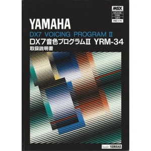 DX7 Voicing Program II (1986, MSX, YAMAHA)