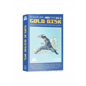 Gold Disk #5 (2022, MSX, MSX2, Clube MSX)