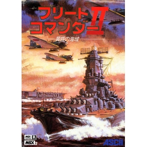 Fleet Commander 2 (1990, MSX2, ASCII Corporation)