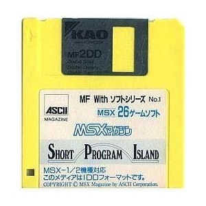 MF With Software Series No. 1 MSX Magazine Short Program Island (MSX, MSX2, MSX Magazine (JP))