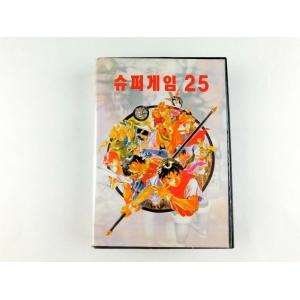 Best 25 (1996, MSX, Zemina)