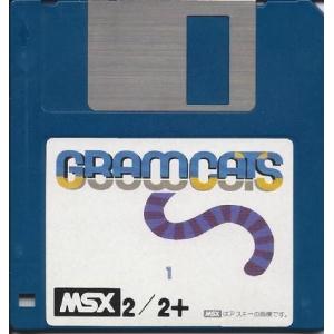 Gram Cats (1989, MSX2, DOTT Plan)