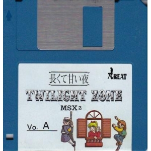 Twilight Zone III - Long and Sweet Night (1989, MSX2, Great)