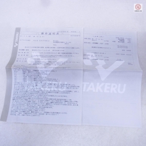 Road ~ T・A・O ~ (1996, MSX2, Studio Esutoria)