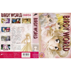 Birdy World (1992, MSX2, Birdy software)