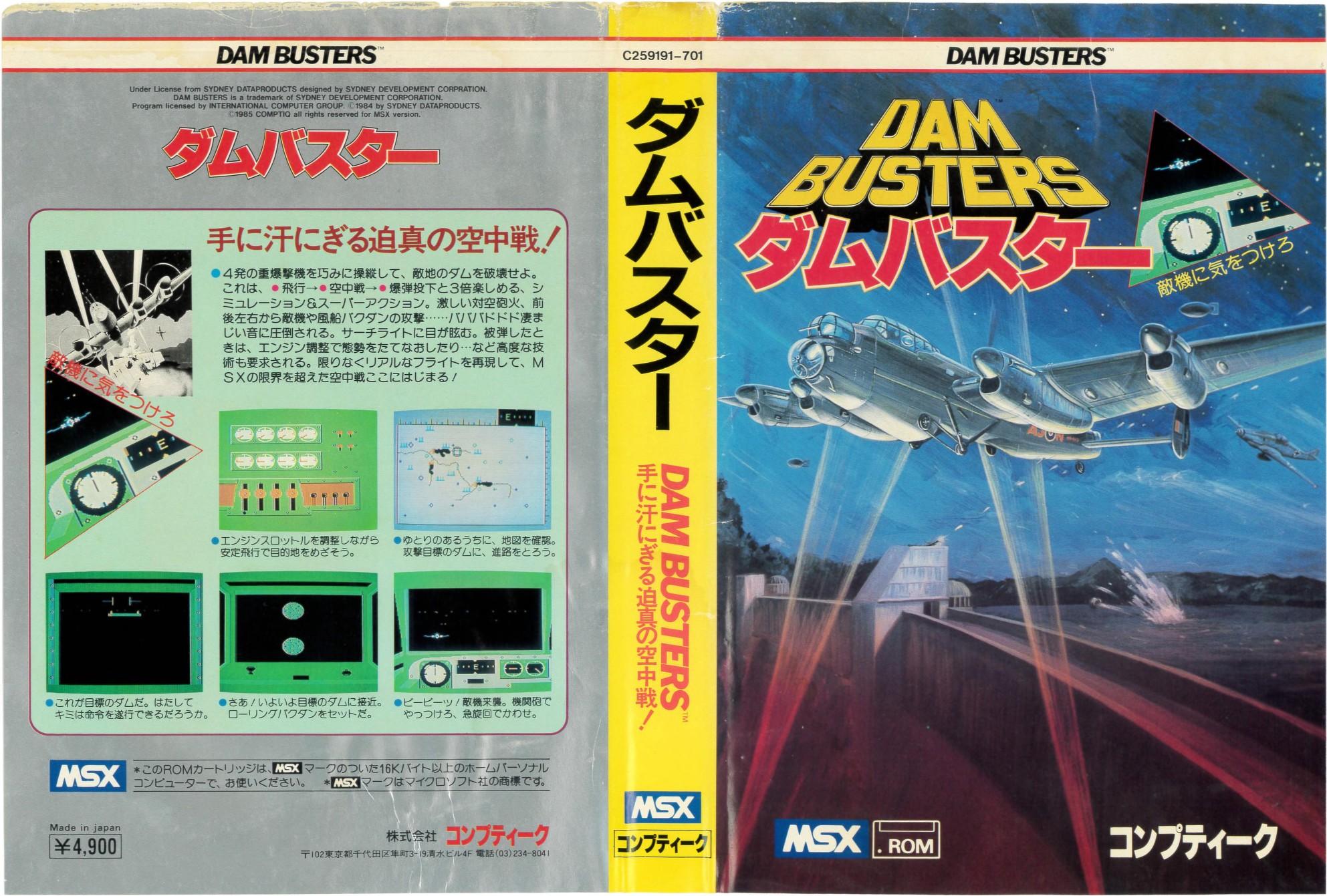 The Dam Busters (1985, MSX, Sydney) | Releases | Generation MSX