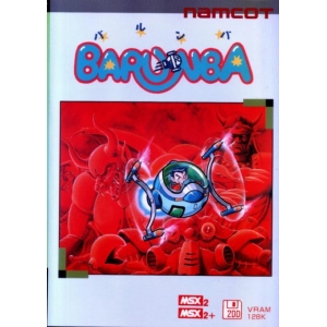 Barunba (1990, MSX2, ZAP)