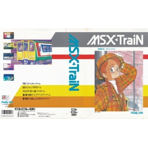 MSX TraiN (1993, MSX2, Family Soft, Musashino-Tokiwa Guild)