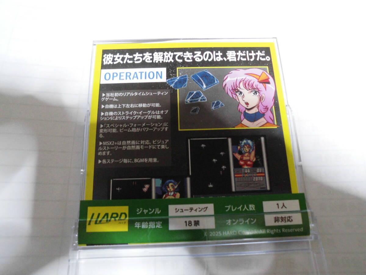 Girl's Control (1989, MSX2, MSX2+, HARD) | Releases | Generation MSX