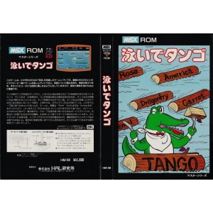 Swimming Tango (1985, MSX, HAL Laboratory)