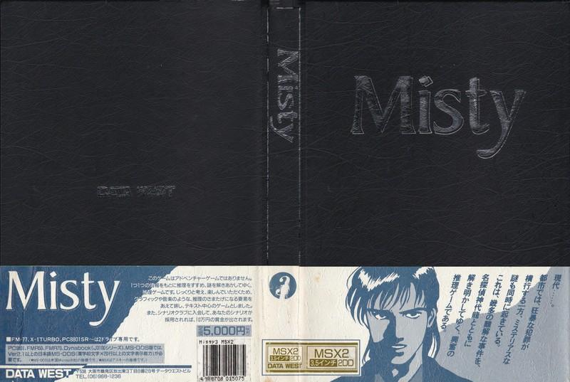 Misty Vol.3 (1990, MSX2, Data West) - Releases - Generation MSX