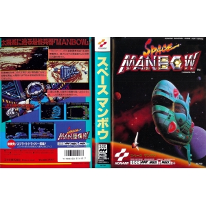 Space Manbow (1989, MSX2, MSX2+, Konami)