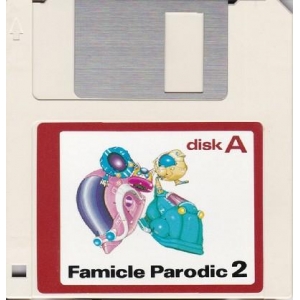 Famicle Parodic 2 (1990, MSX2, Bit&sup2;)