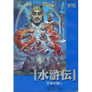 Bandit Kings of Ancient China (1989, MSX2, KOEI)