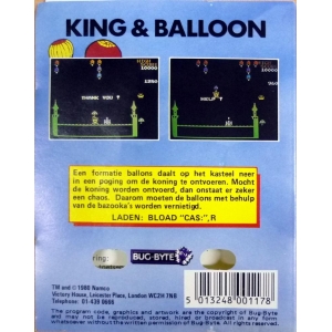 King & Balloon (1984, MSX, NAMCO)