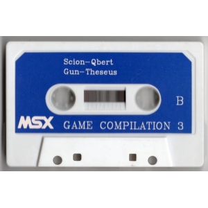 Game Compilation 3 (1989, MSX, Philips Italy)