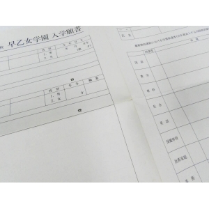 Saotome School Prospectus (1989, MSX2, Studio ANGEL)