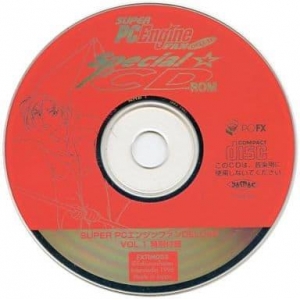 Super PC Engine Fan Deluxe Vol. 1 Special CD-ROM (1997, MSX2, Tokuma Shoten Intermedia)