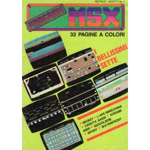 Program MSX No.4 (1987, MSX, Edizioni Società SIPE)