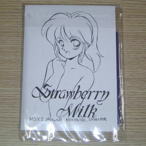 Strawberry Milk (1992, MSX2, Interpreter Software, WAX-G2, KDD)