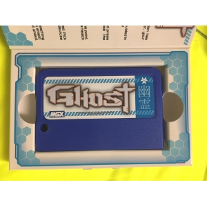 Ghost (2017, MSX, AAMSX)
