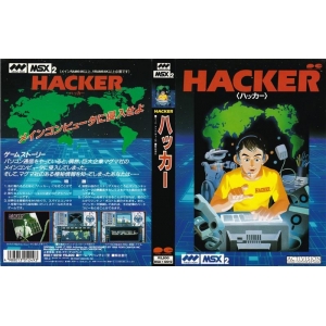 Hacker (1988, MSX2, Activision)