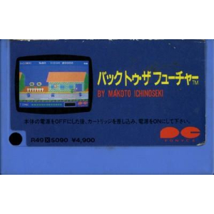 Back To The Future - Pony Canyon (ROM), media cover