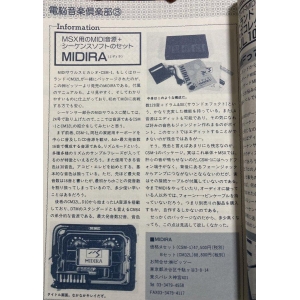 Nice MIDI Pack MIDIRA A Set (1991, MSX2, Co-Deuz Computer)