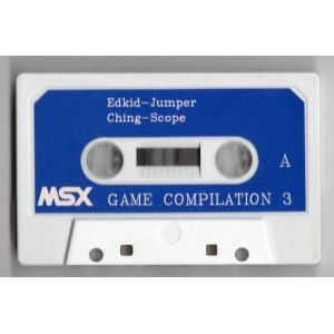 Game Compilation 3 (1989, MSX, Philips Italy)