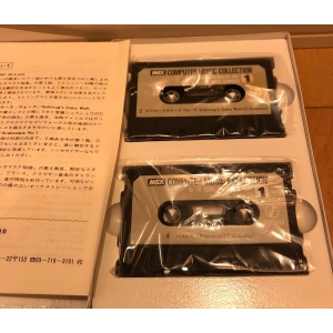 Computer Music Collection Vol.1 - Moonlight (1984, MSX, YAMAHA)