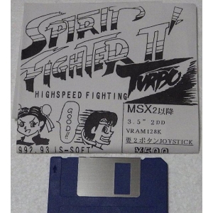 Spirit Fighter II Turbo (1993, MSX2, IS Soft)