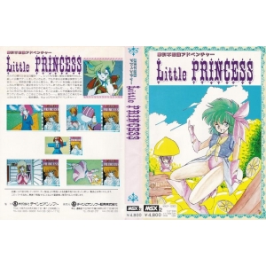 Wonderful Adventures of a Little Princess (1987, MSX2, Alice Soft)