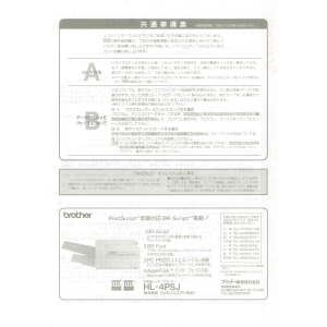 Back of the instructions