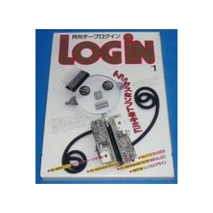 Monthly Tape Login (1984, MSX, Login Soft)
