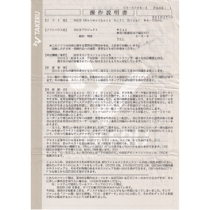 Instructions 1/3