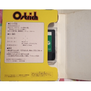 Ostrich (1985, MSX, Colpax)