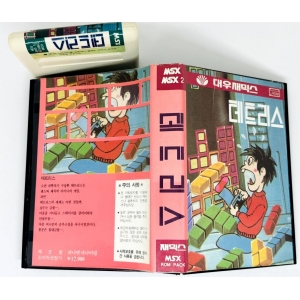 FA Tetris (1989, MSX, FA Soft, Hana Engineering)