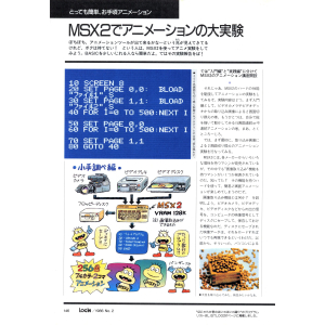 LOGiN 1986-02 page 146