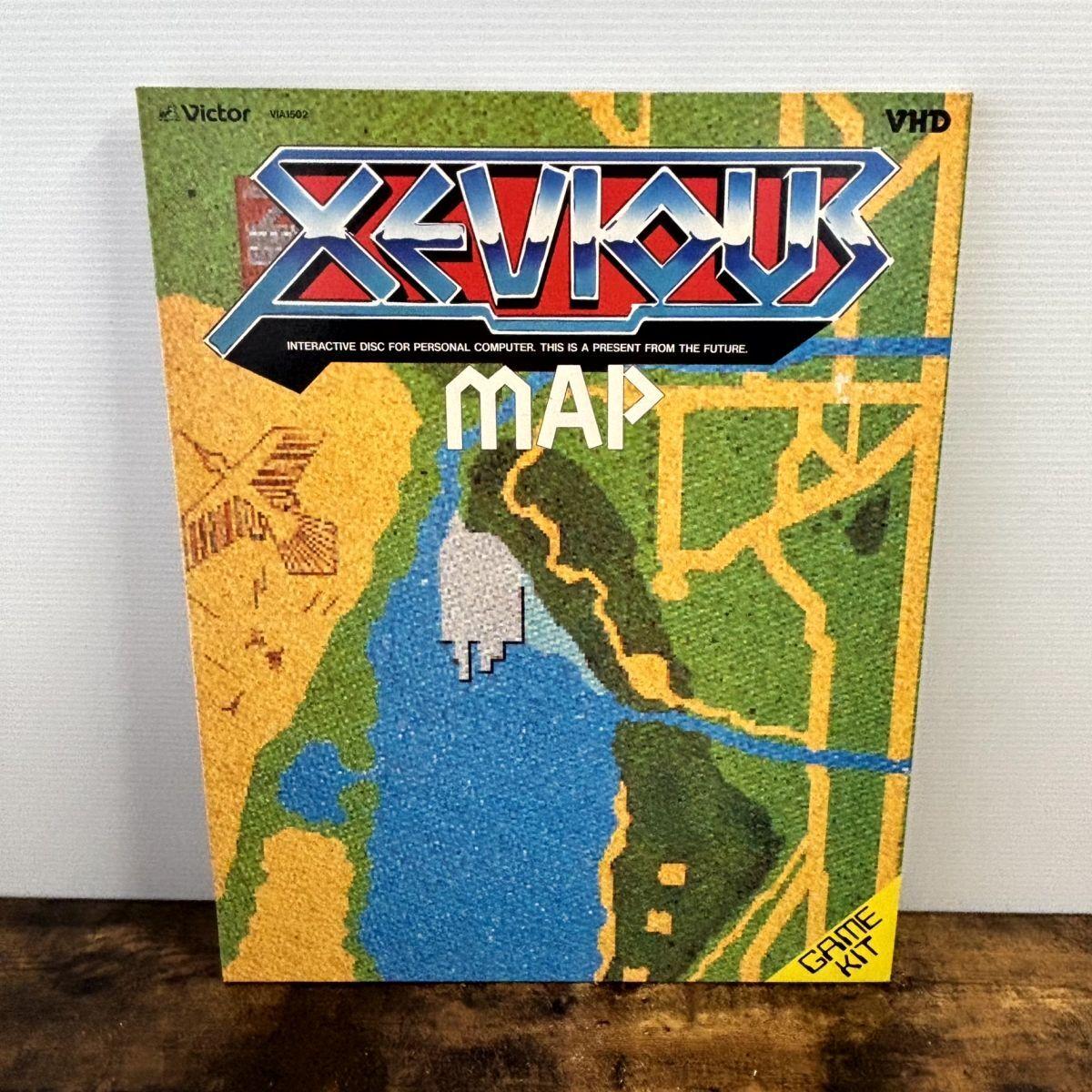 Xevious Map (1985, MSX, NAMCO) | Releases | Generation MSX