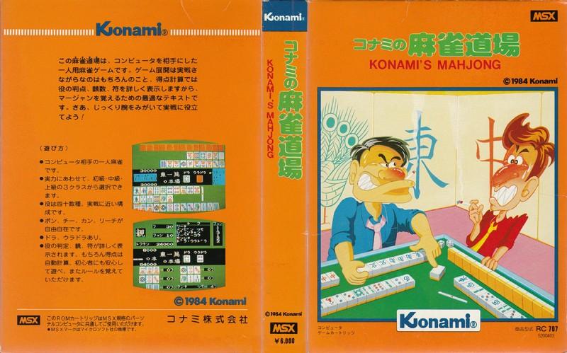 Konami's Mahjong (1984, MSX, Konami) | Releases | Generation MSX