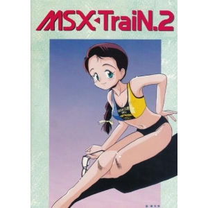 MSX TraiN 2 (1993, MSX2, Family Soft, Musashino-Tokiwa Guild, MO Soft (brand))