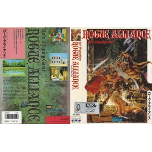 Rogue Alliance (1989, MSX2, SSI)