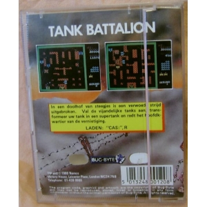 Tank Battalion (1984, MSX, NAMCO)