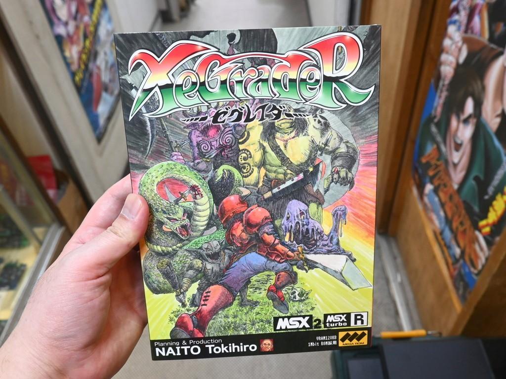 その他 MSX Zeta 2000 (1985, MSX, Pixel) | Releases | Generation MSX