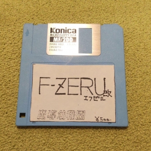 F-Zeru (1991, MSX2, Mado Yochien)