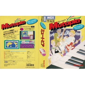 Mutopia (1987, MSX, Musical Plan)