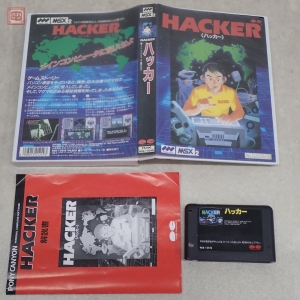 Hacker (1988, MSX2, Activision)