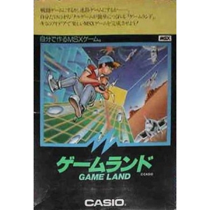 Game Land (1984, MSX, Casio)