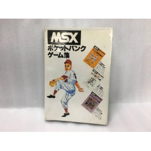MSX Pocket Bank Game Collection (1984, MSX, ASCII Corporation)