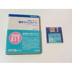 Kanji Quick Note (1985, MSX2, Sony)